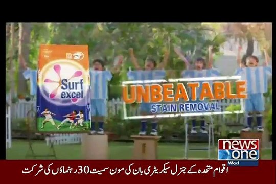 Mazrat Ke Sath On Newsone – 2nd September 2015