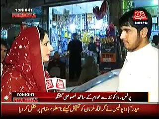 Balochistan Ke Log Afghan Resident Se Kitni Or Kion Nafrat Krte Hein Watch This Video