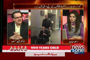 Dr Shahid Masood Amin Faheem Ke liye Dua Ki Apeal Kardi..