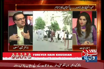 Dr Shahid Masood Ne Sindh Goverment Ko Hoshiyar Kardia..
