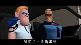 超人特工隊 - 爆笑NG片段