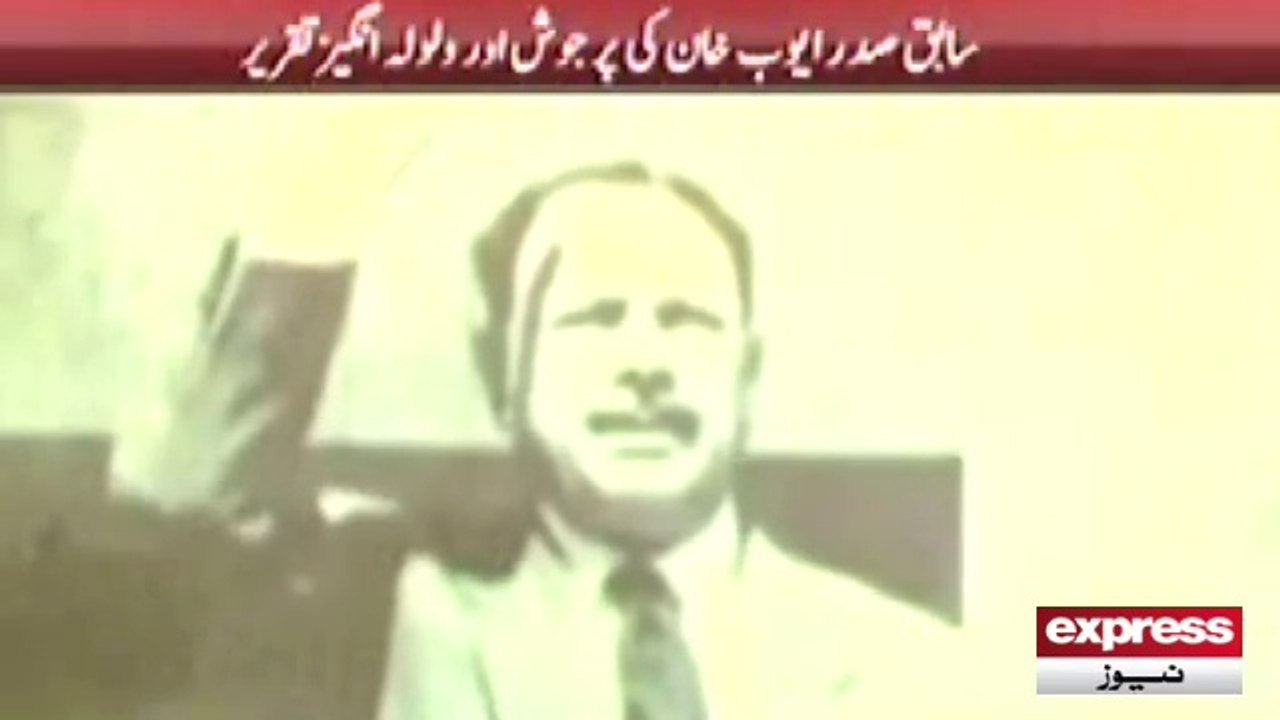 Ayub Khan speech