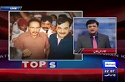 PM Nawaz Sharif Orders FIA Not To Arrest Yousaf Raza Gilani - Video Dailymotion