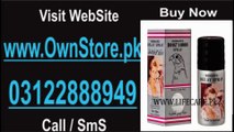 RemanS Dooz 14000 Men Long Time Delay Spray 03122888949 For Sale In Pakistan | Price In Pakistan | Original Germany
