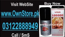 Super Viga 100000 Men Long Time Delay Spray 03122888949 For Sale In Pakistan | Price In Pakistan | Germany