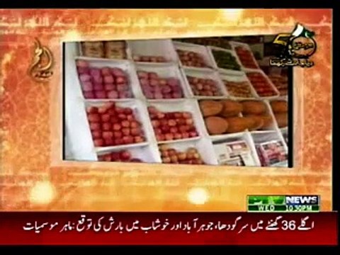 AISAY NAHI CHALAY GA 02-09-2015