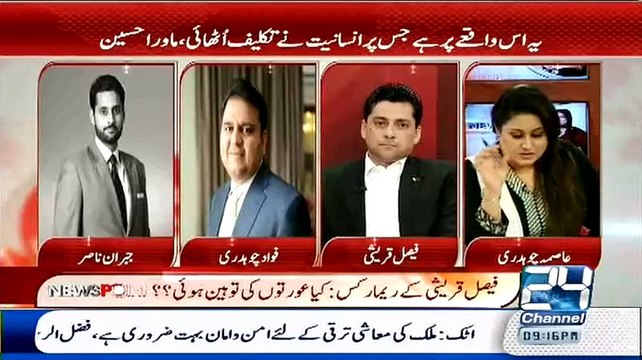 Hum Chahtein Hein India Hum Se Onions Khareede Hum Un Se Potato Khareedein Ge - Faisal Qureshi