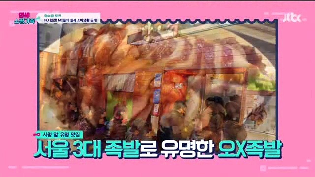 연쇄쇼핑가족.E02.150902.