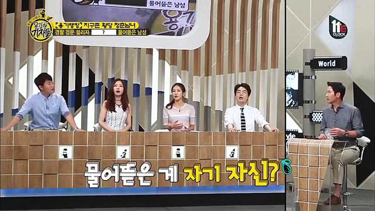 용감한 기자들.E127.150902-2