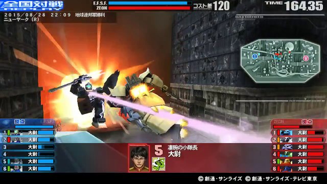 -150828-22:09 6VS6-A