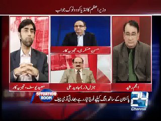 Situation Room 2nd September 2015