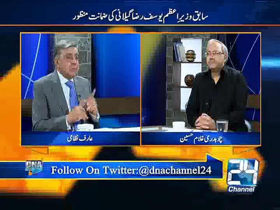 MQM Criminals Sy Pak Ho Jayegi By Arif Nizami DNA Channel 24