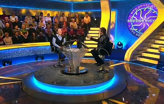 Кто хочет стать миллионером? (07.04.2012)