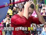 12122010 Dream Team 2pm Taecyeon cut