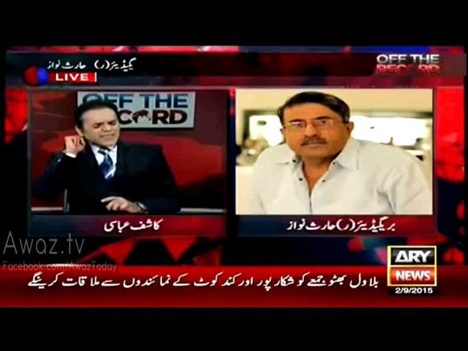 Aj Jo Horaha ha Woh Gen Kiyani Ke Dur Mein Q nh Hua- Brig. (R) Haris Nawaz Responds