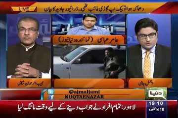 Mujeeb Ur Rehman Reveals What Mark Seigol Knows About Benazir Bhutto Murder