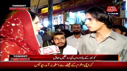 What Baloch Public Says About Imran Khan