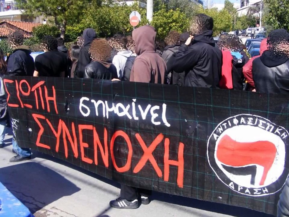 Μαρία Δημητριάδη - Ο φασισμός