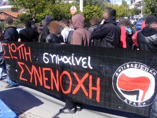 Μαρία Δημητριάδη - Ο φασισμός