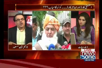 Dr Shahid Masood SHares How Much Corruption Happened in First 3 Years of PPP Govt in the Previous Term