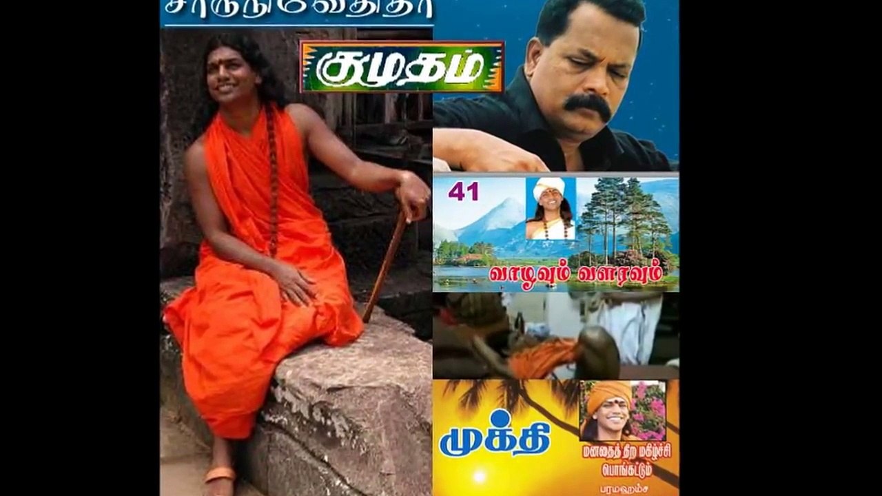 சாரு ஆன்லைன் - பெண்கள் ஜாக்கிரதை!!!!!!!