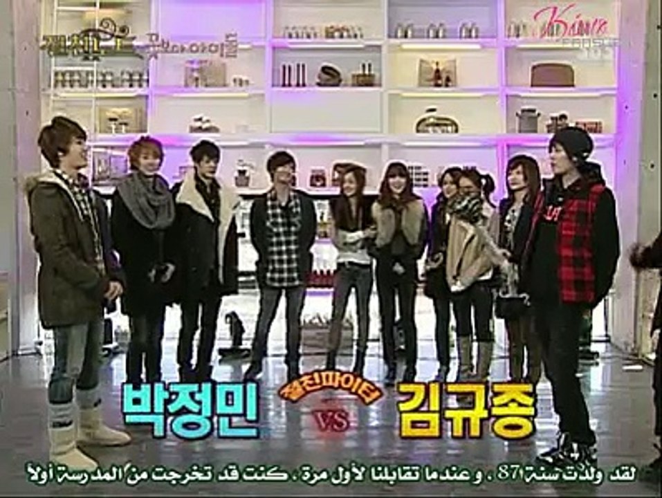 SS501 & KARA @ Intimate note PART (2-4) [Arabic sub]