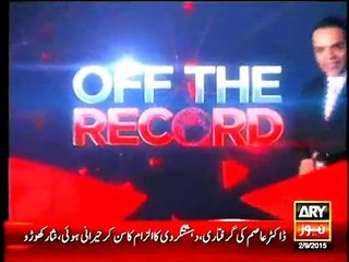 OFF THE RECORD, KASHIF ABBASI, 2 SEP, 2015