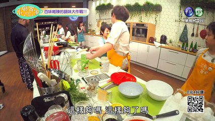 小廚當家-20150816