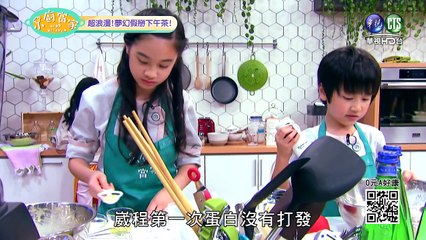 小廚當家-20150823