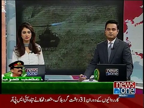 Air strikes kill 31 militants in Khyber, NWA