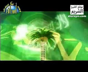 Guide to Perform Hajj and Umrah - English Video