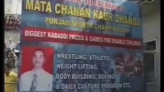 Punjabi Sports Championship