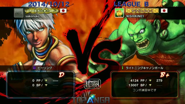 USF4 - sako (Elena) vs NISHIKIN (Blanka) - TL4B Round6 Battle12