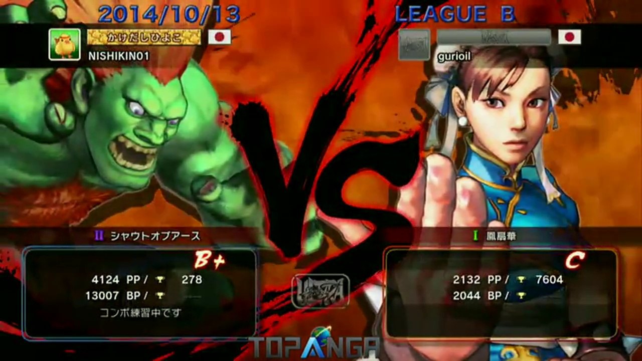 USF4 - NISHIKIN (Blanka) vs Ooitajin (Chun-Li) - TL4B Round7 Battle1