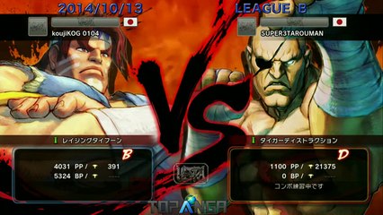 USF4 - Santarou (Sagat) vs KojiKOG (T.Hawk) - TL4B Round7 Battle2