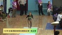 102全國運動會女子競技體操冠軍黃品萱