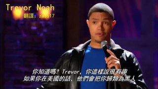 Stand up不是脫口秀：美國黑人 vs 混血 - Trevor Noah