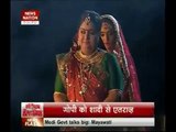 Meera ne kar li ghar se bhaag kar shaadi jis mein diya gora ne uska saath - 5 september 2015 - Saath Nibhana Saathiya