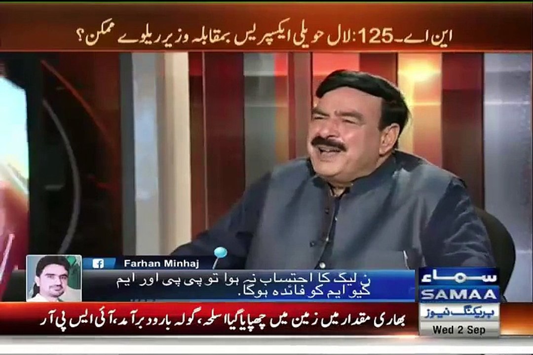 Sheikh Rasheed on Ishaq Dar