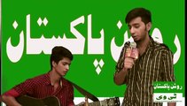 Muhammad Aqib (Song) | Singer