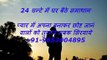 inter caste marriage problems solutions in Ahmedabad +91-9653004895