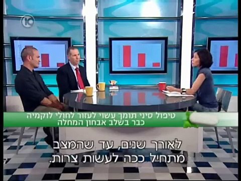 נדב שרייבום מדבר על טיפול בלוקמיה לימפוציטית כרונית