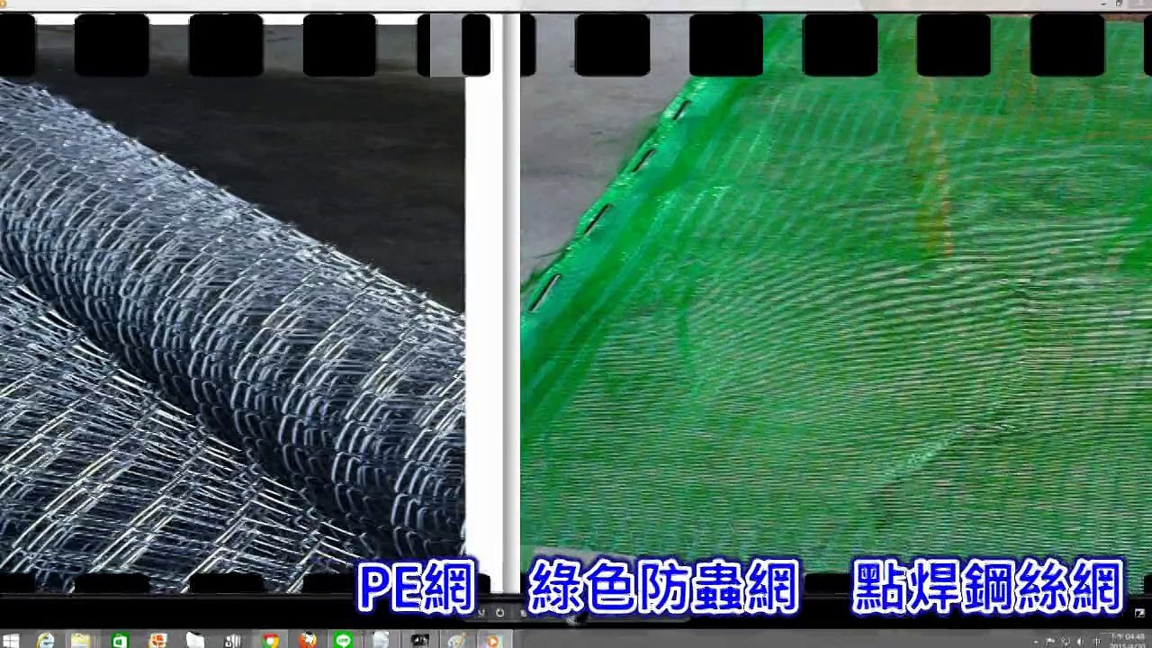 大鋅製網 洽詢電話:04-7240760   Siatki ogrodzeniowe, siatki bezpieczeństwa, siatki schody ze stali nierdzewnej, rolety Cena netto