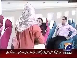 Pakistani Air Hostess Very Funny Video
