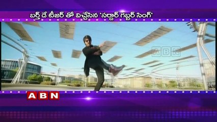 Mega Hero's wishes Pawan kalyan with teasers