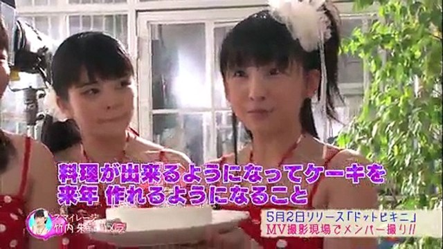ハロプロTIME#52 竹内TIME ｢ドットビキニ｣MV撮影