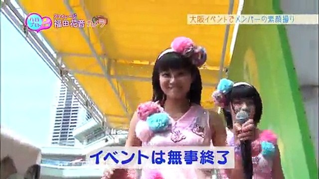 ハロプロTIME#2 福田TIME