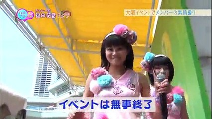 ハロプロTIME#2 福田TIME