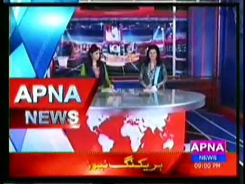 sarai alamgir arshad sina headline nd report sarai alamgir mein 12 ghonghy