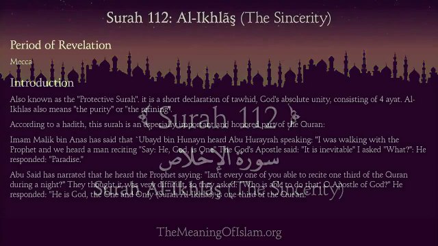 Quran: 112. Surah Al-Ikhlas (The Sincerity): Arabic and English translation HD